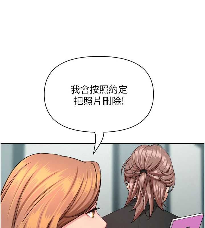 罪爱人妻第28話-和我朋友曖昧的下屬