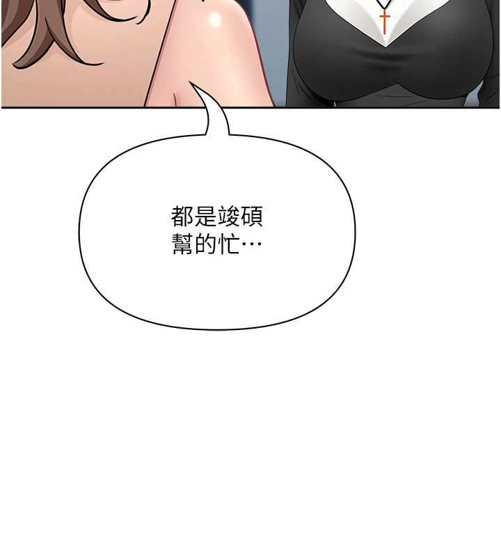 罪爱人妻第28話-和我朋友曖昧的下屬