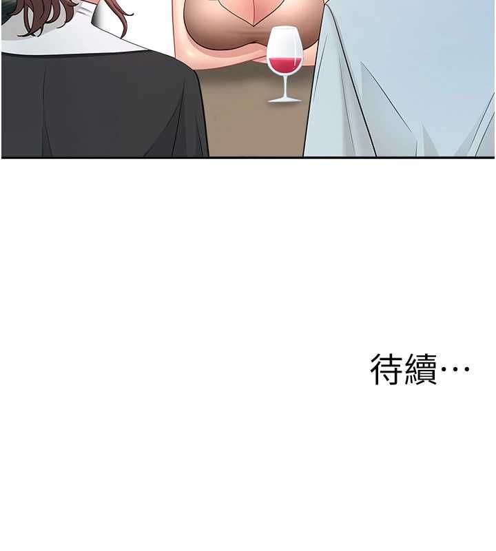 罪爱人妻第28話-和我朋友曖昧的下屬