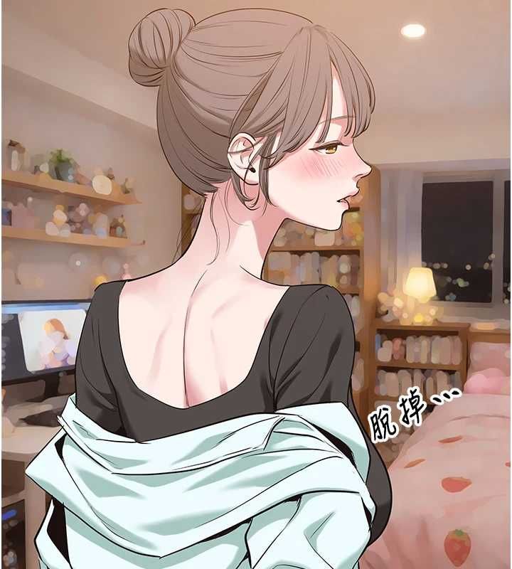 不要戀愛要打砲第38話-抱歉，我也想拚事業