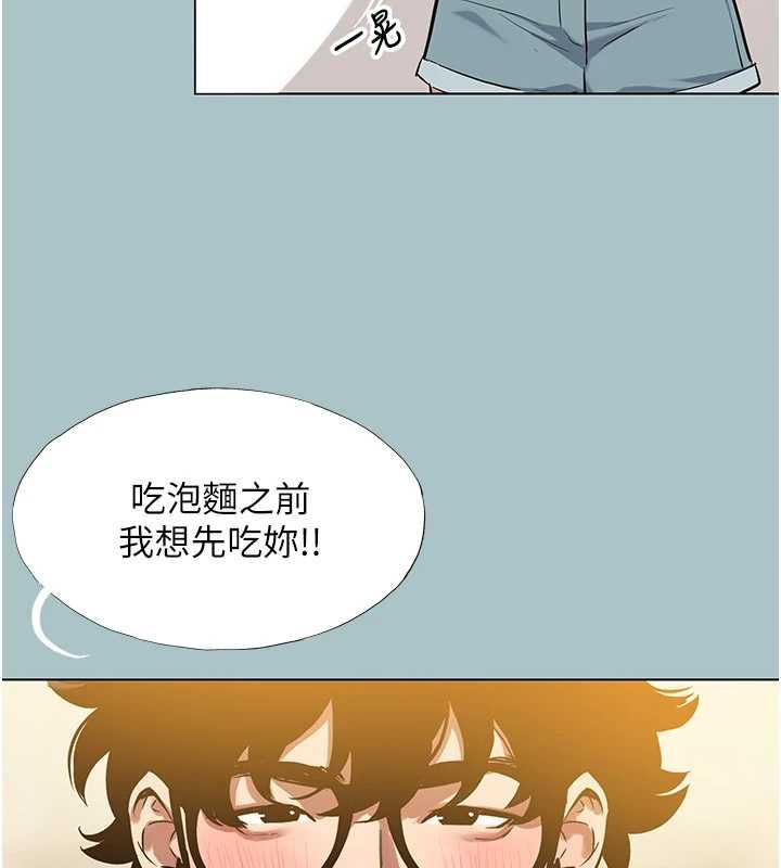 不要恋爱要打炮第38話-抱歉，我也想拚事業