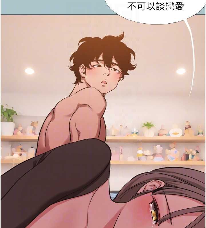 不要恋爱要打炮第38話-抱歉，我也想拚事業