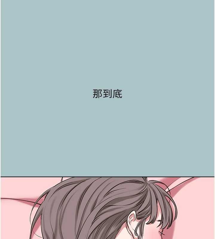 不要戀愛要打砲第38話-抱歉，我也想拚事業