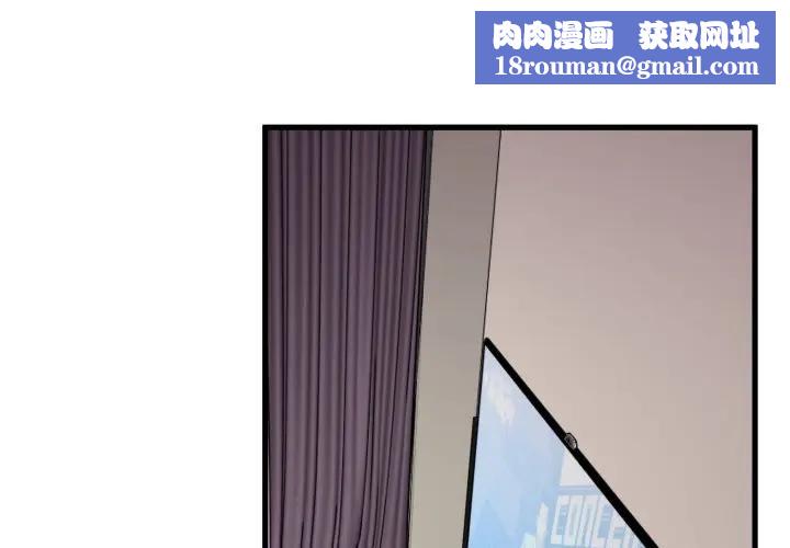 发小碰不得第113話