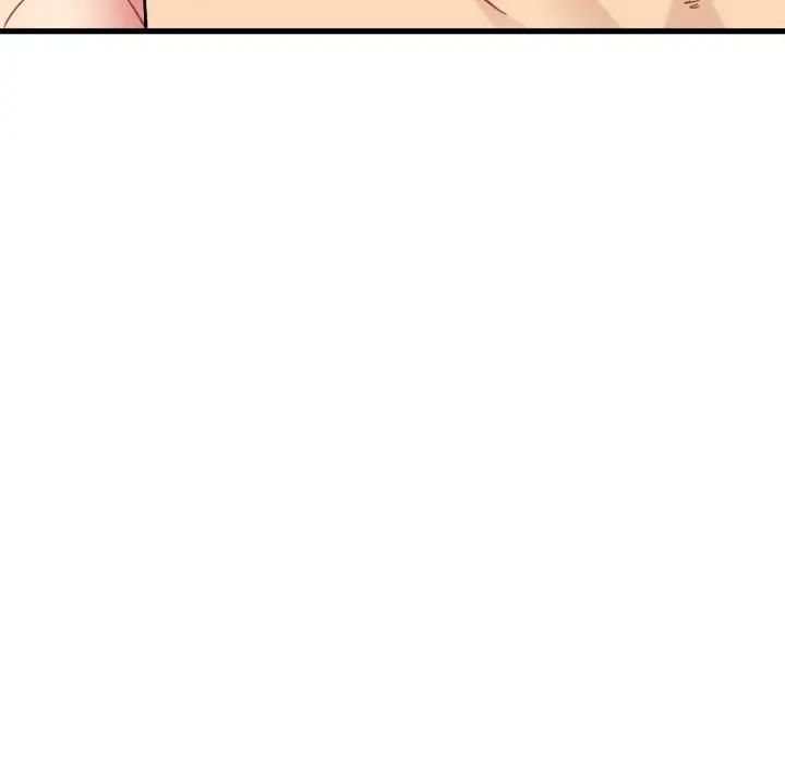 发小碰不得第113話