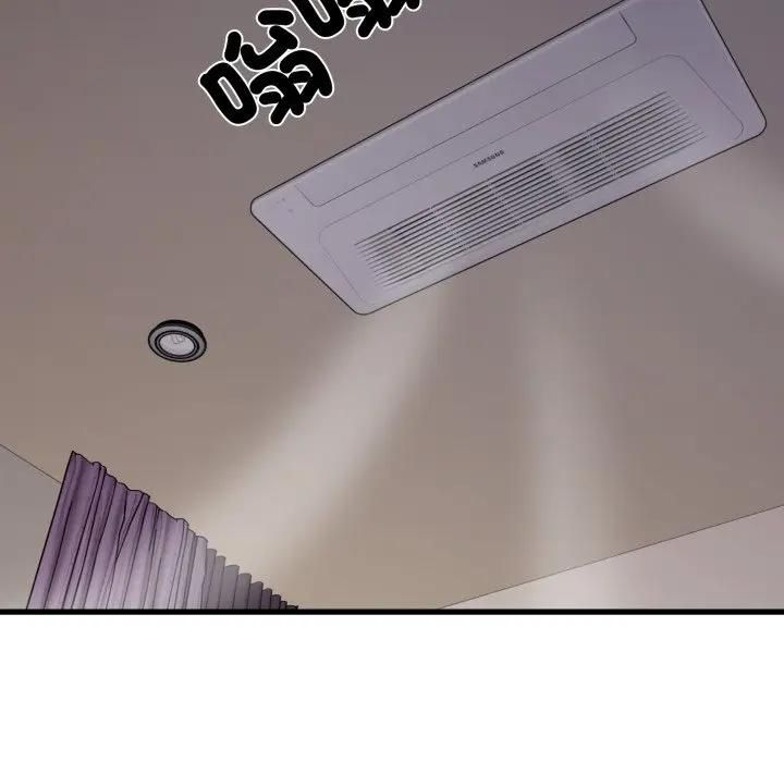 发小碰不得第113話