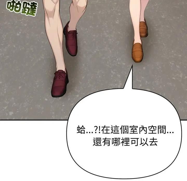 夫妇游戏第72話