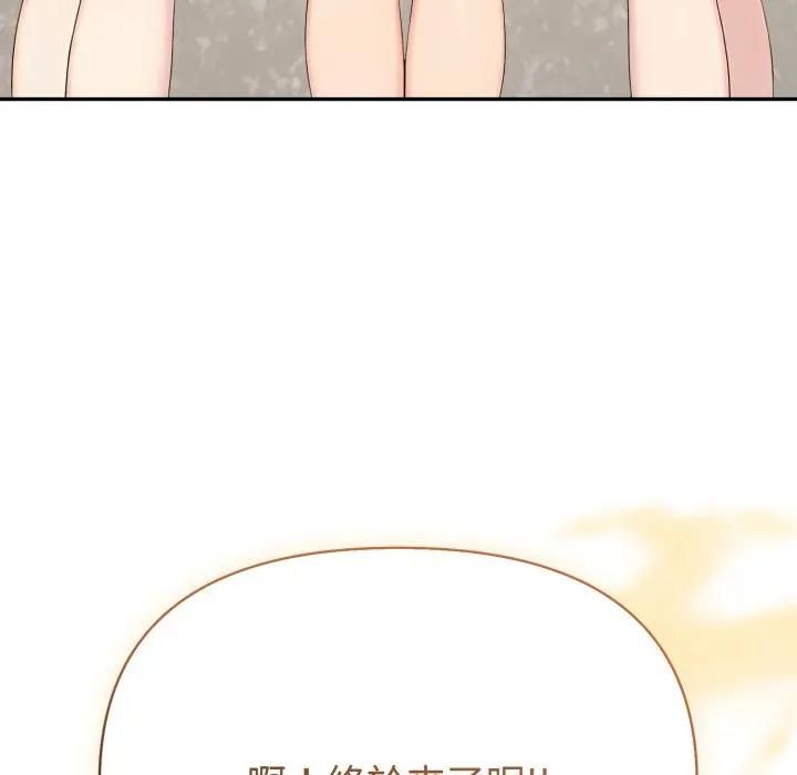 夫妇游戏第72話