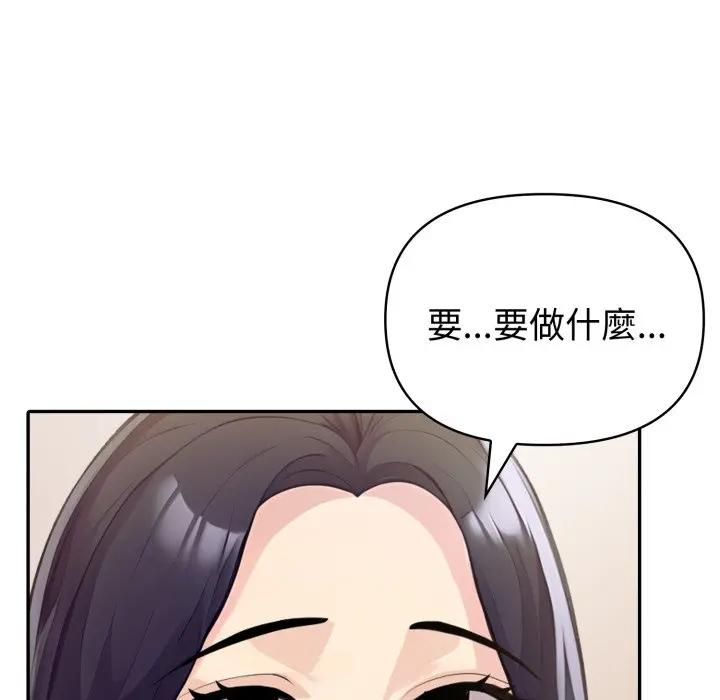 夫妇游戏第72話