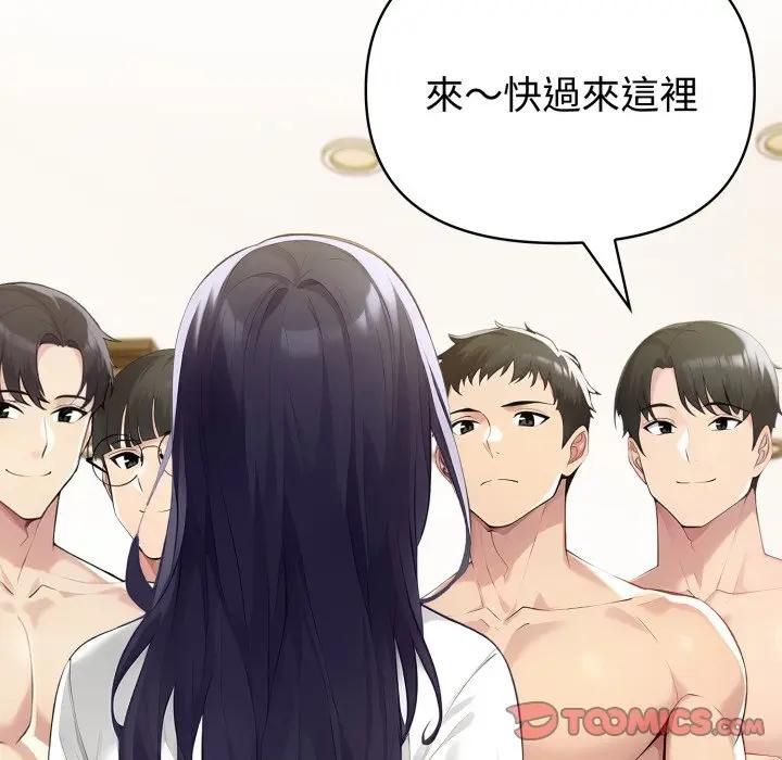 夫妇游戏第72話