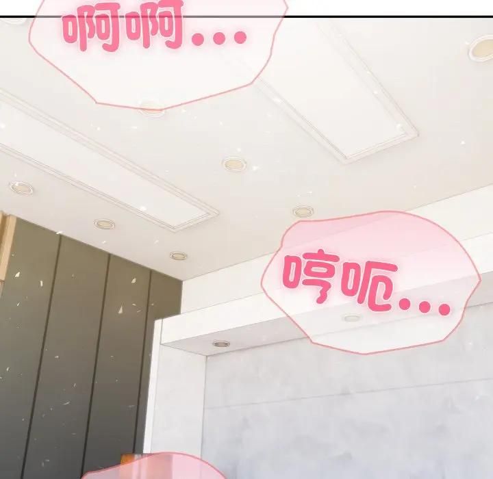 夫妇游戏第72話