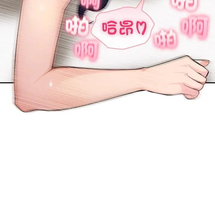 夫妇游戏第72話