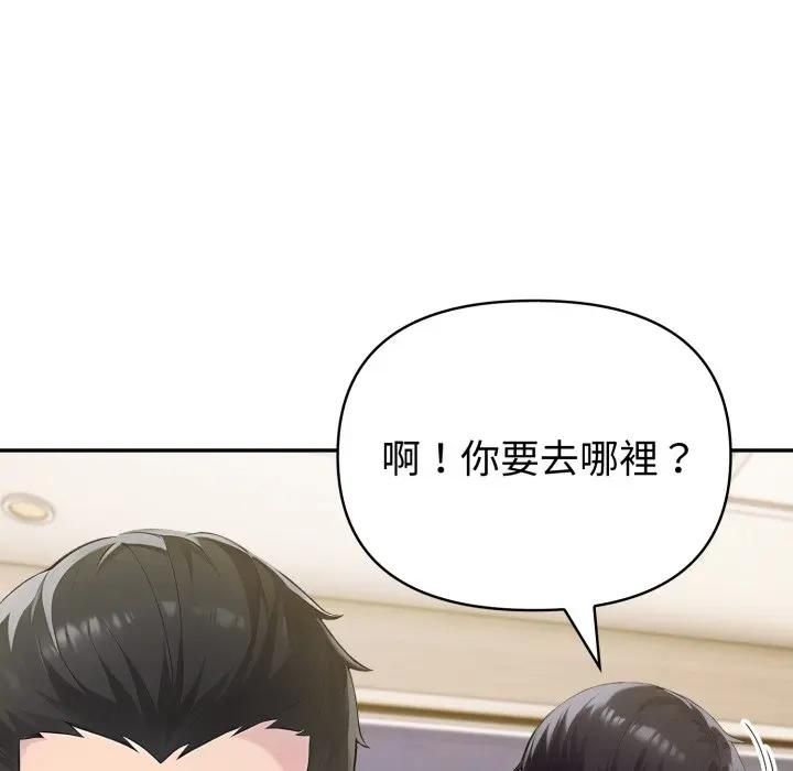 夫妇游戏第72話