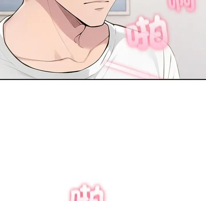 夫妇游戏第72話