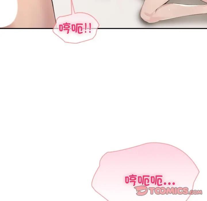 夫妇游戏第72話