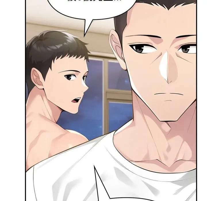 夫妇游戏第72話