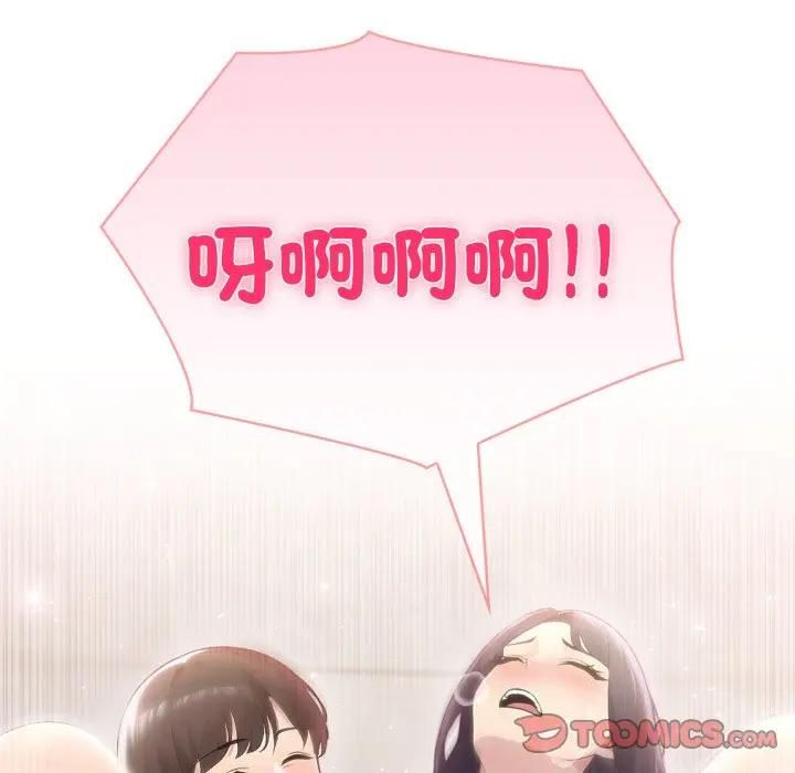 夫妇游戏第72話