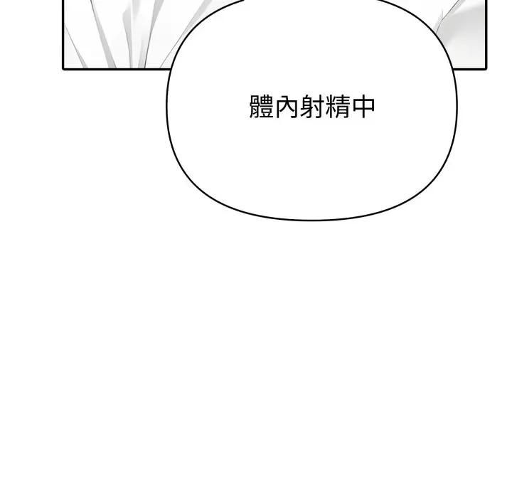 夫妇游戏第72話