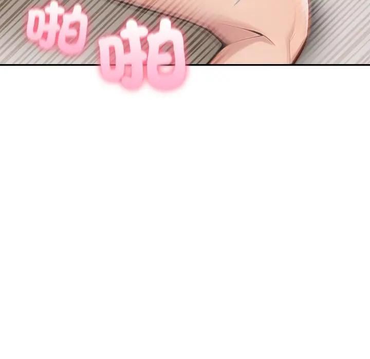 夫妇游戏第72話