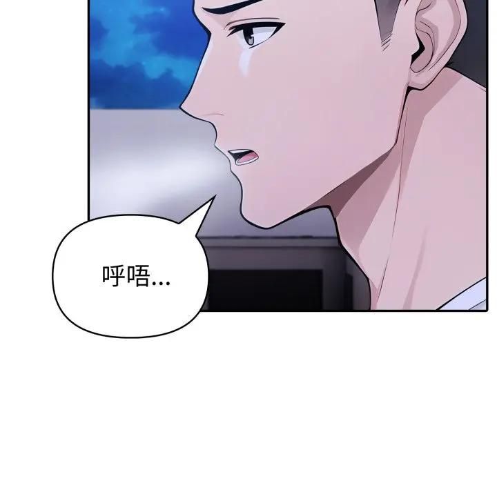 夫妇游戏第72話