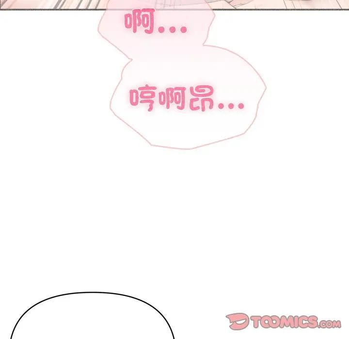 夫妇游戏第72話