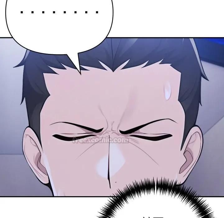 夫妇游戏第72話