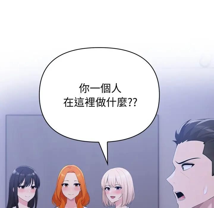 夫妇游戏第72話