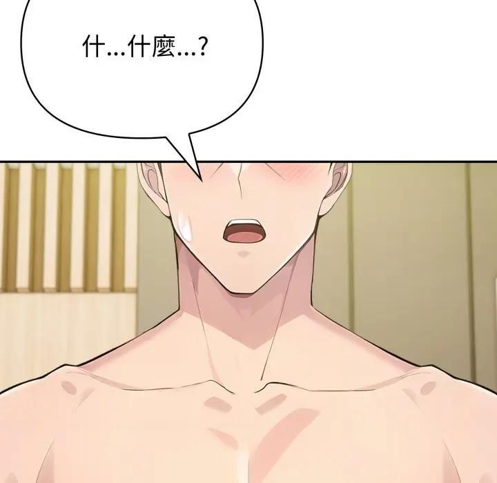 夫妇游戏第72話