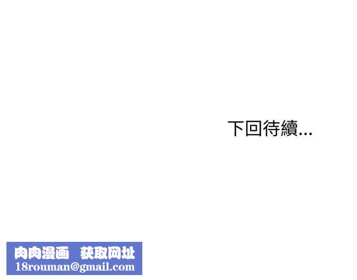 夫妇游戏第72話