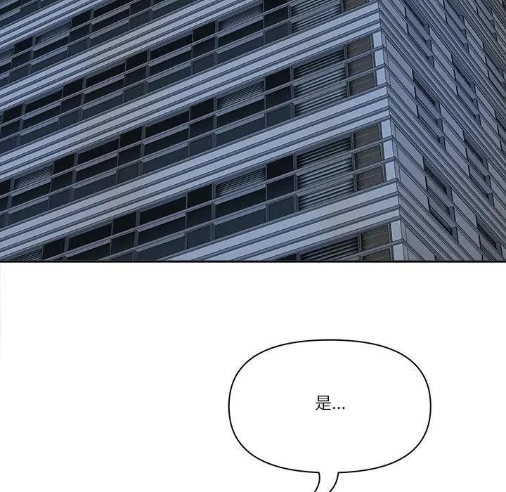 最强男人第68話