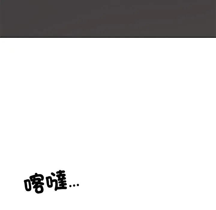 最强男人第68話