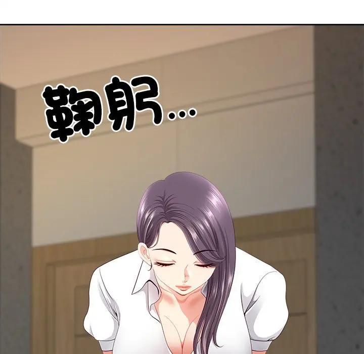 最强男人第68話