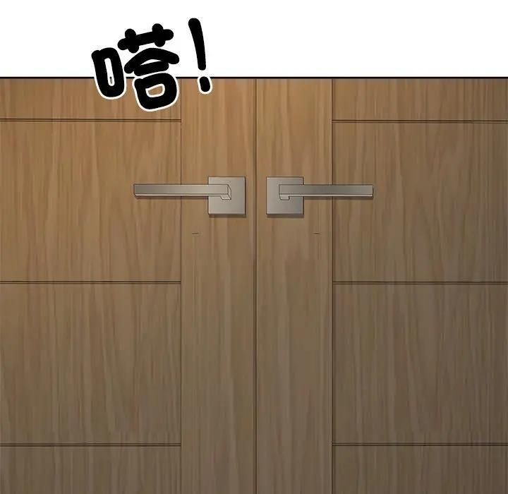 最强男人第68話