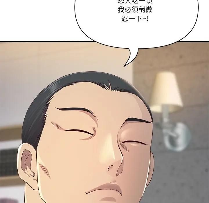 最强男人第68話