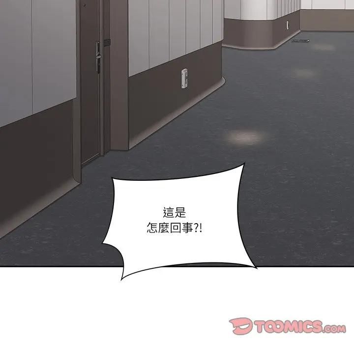 最强男人第68話