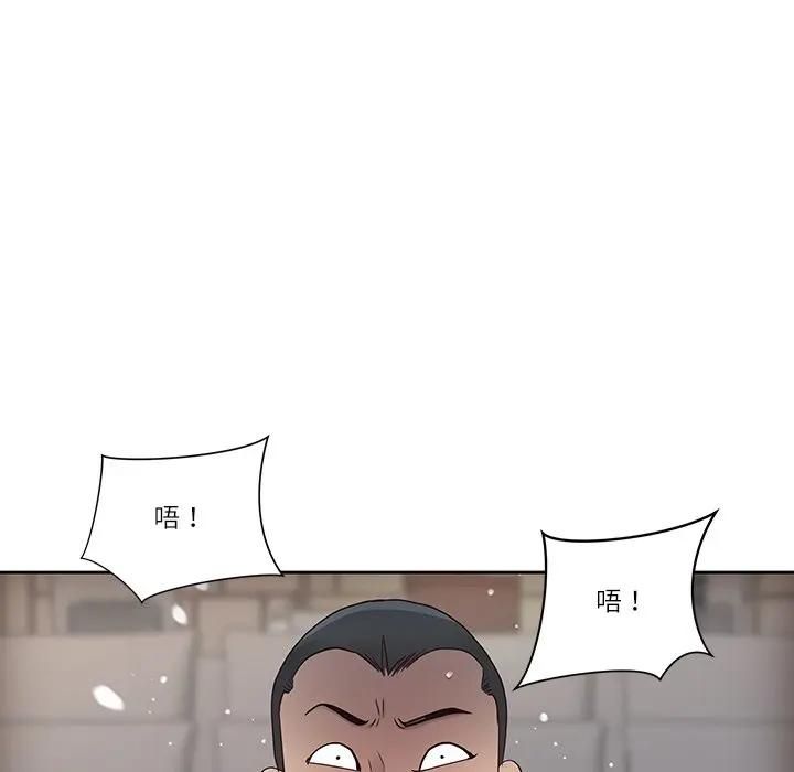 最强男人第68話