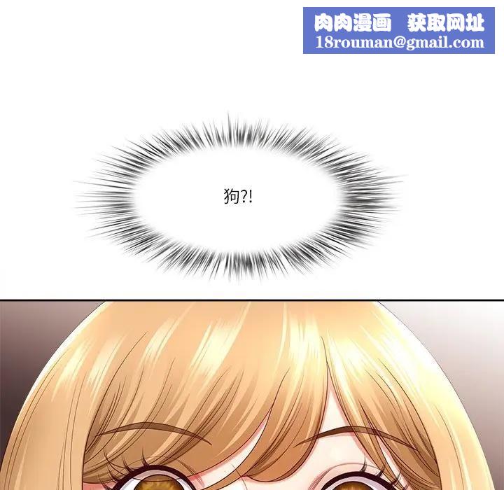 最强男人第68話