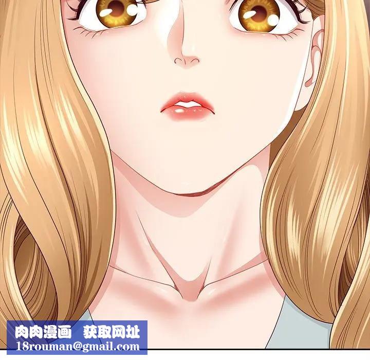 最强男人第68話