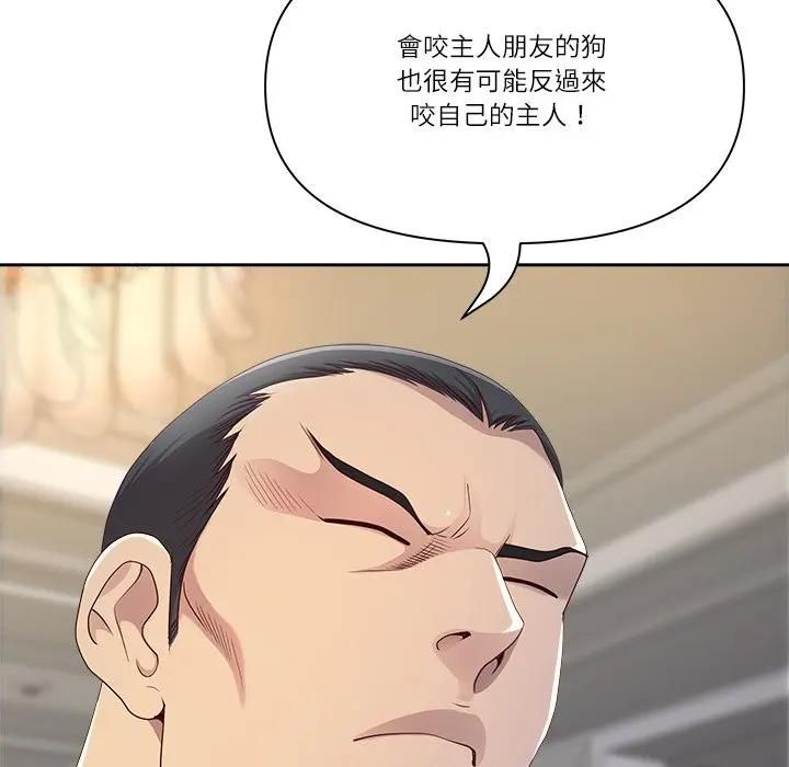 最强男人第68話