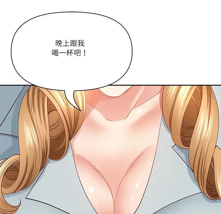 最强男人第68話