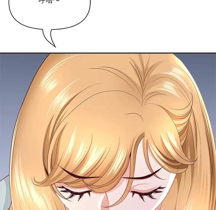 最强男人第68話