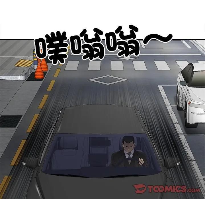 最强男人第68話