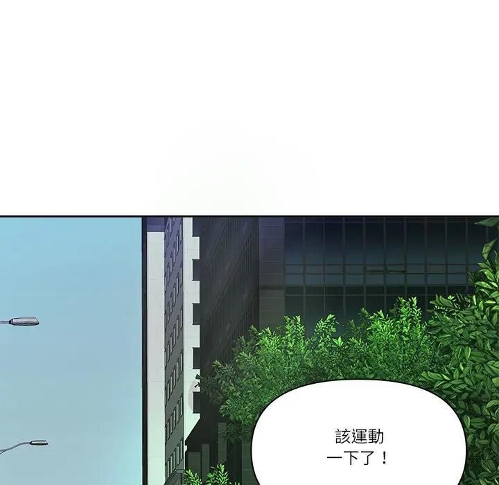 最强男人第68話