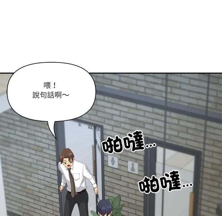 最强男人第68話