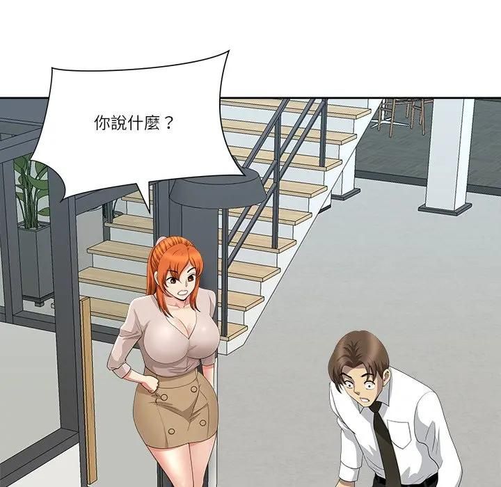 最强男人第68話