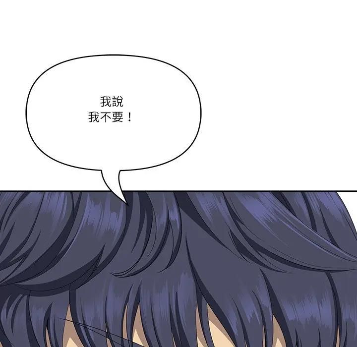 最强男人第69話