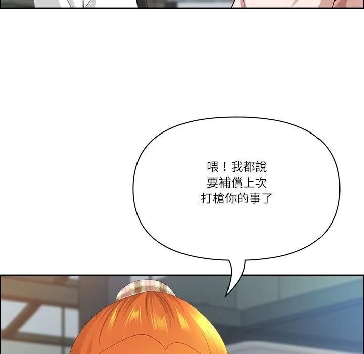 最强男人第69話