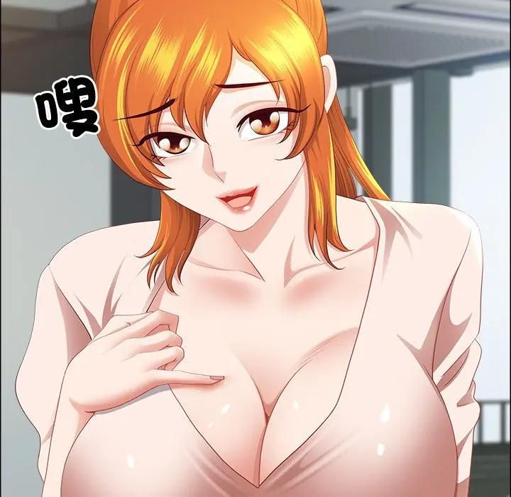 最强男人第69話