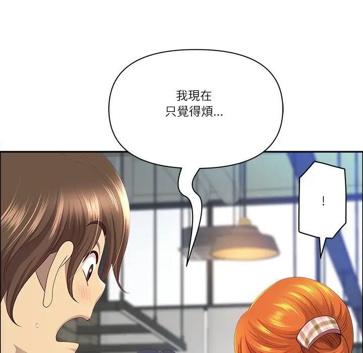 最强男人第69話