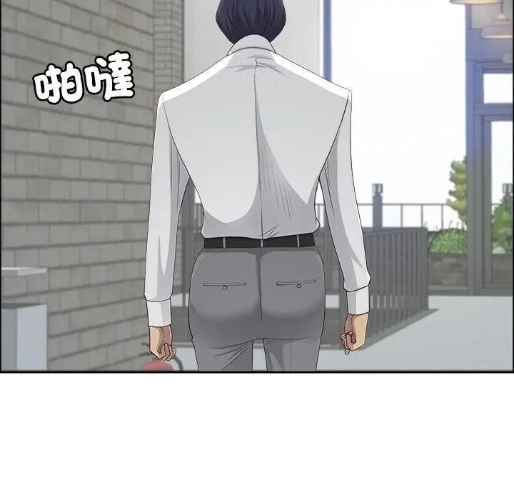 最强男人第69話